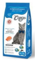 Cango Somonlu Yetişkin 15 kg