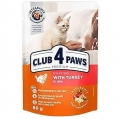 Club4Paws Pouch Hindi Etli Yavru 80 gr