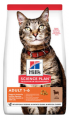 Hill's Science Plan Kuzu Etli Yetişkin 3 kg