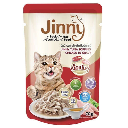Jinny Ton Balıklı Tavuk Etli Gravy Tahılsız 70 gr