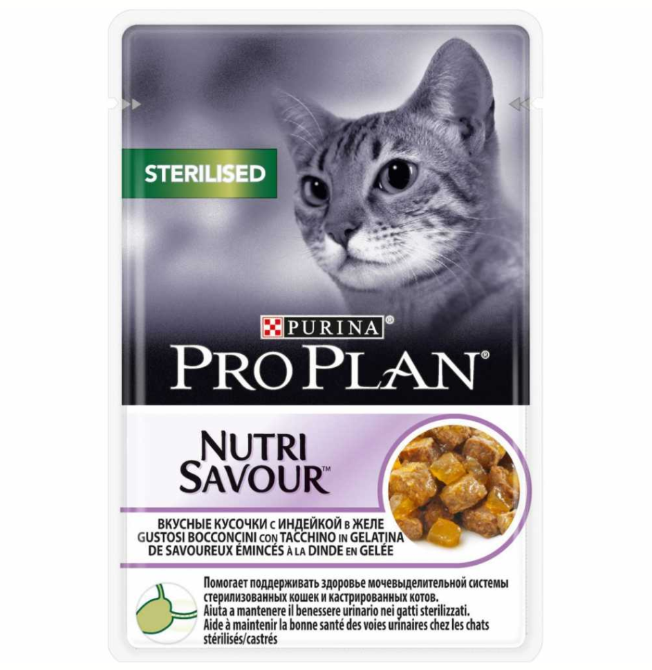 Pro Plan Sterilised Pouch Hindili 85 gr