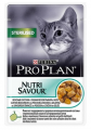 Pro Plan Sterilised Pouch Okyanus Balıklı 85 gr