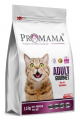 Promama Gourmet Kuzu Etli Yetişkin 1.5 kg