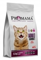 Promama Kuzu Etli Gurme Yetişkin 15 kg