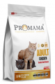 Promama Tavuklu Yetişkin 1.5 kg