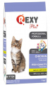 Rexy Plus Tavuk Etli Yavru 1 kg