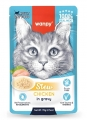 Wanpy Pouch Tavuklu 70 gr