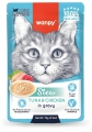 Wanpy Ton Balıklı ve Tavuklu 70 gr