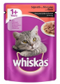 Whiskas Sığır Eti Yetişkin 100 gr