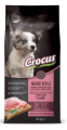 Crocus Kuzu Etli Pirinçli Yavru 15 kg