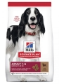 Hill's Orta Irk Kuzu Etli Yetişkin 14 kg