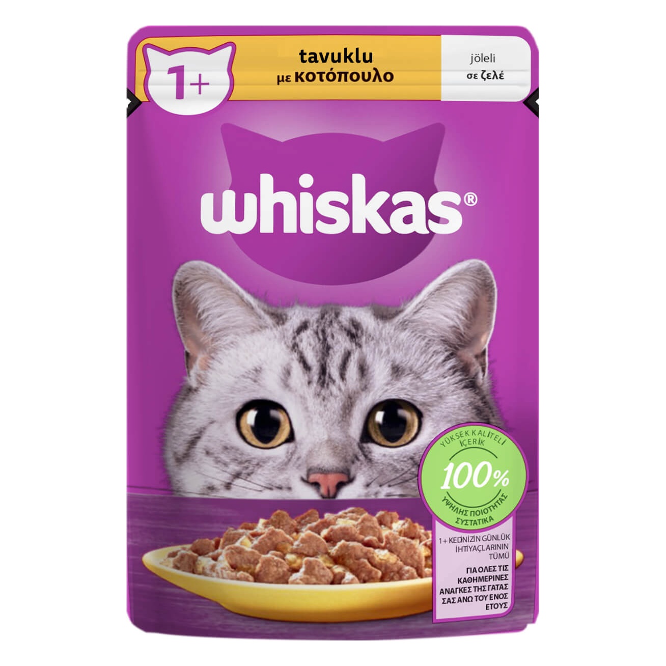 Whiskas Kedi Maması Tavuklu 85 Gr